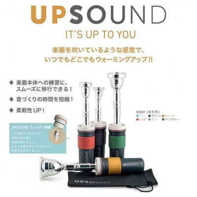 Other brands (wind instruments and brass instruments) UPSOUND Trumpet Pick, Orange image 5