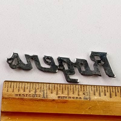 Rogers Script Logo Badge Vintage60s Holiday/Powertone Cleveland/Dayton/Fullerton image 2