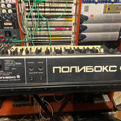 serviced Formanta Polivoks+MIDI+VIDEO image 12