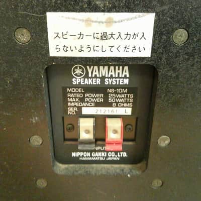 Yamaha NS-10M (Pair) 1980s - Black image 6