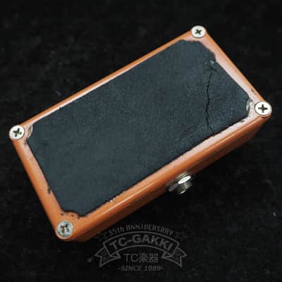 MXR phase 45 image 3