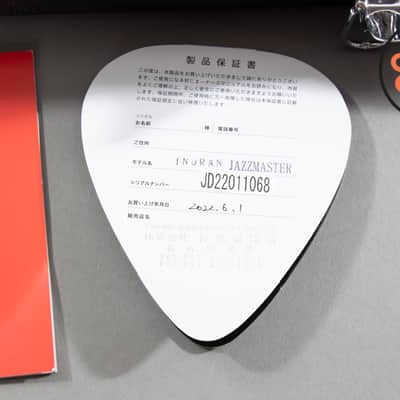 2022 Fender MIJ Japan Limited Edition Inoran Jazzmaster Piano Black HSC image 12
