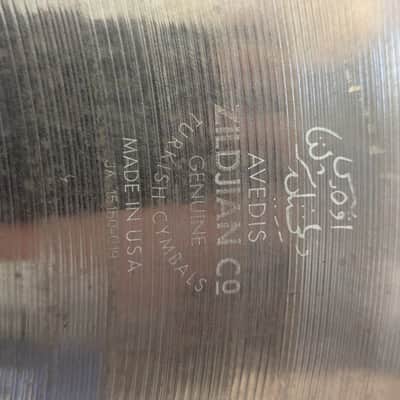 Zildjian 20" A Custom Ping Ride Cymbal 1991 - Present - Brilliant image 6