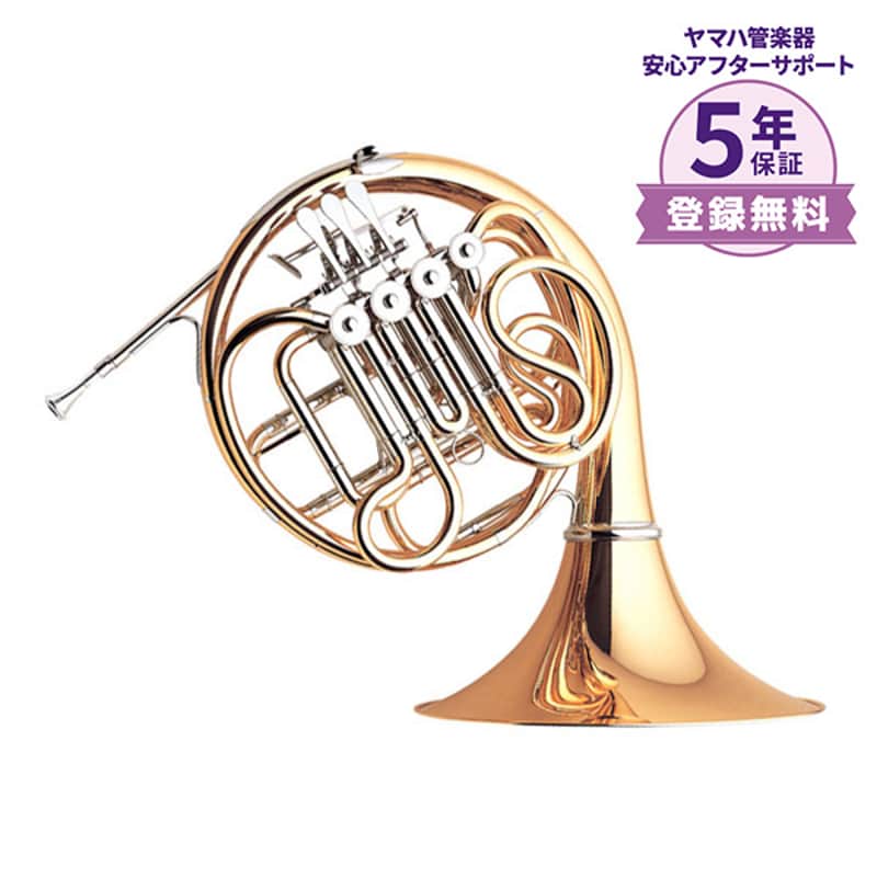 Yamaha YHR-567GDB image 1