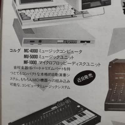 Korg Mu-5000 Ultrarare Sound Module image 9