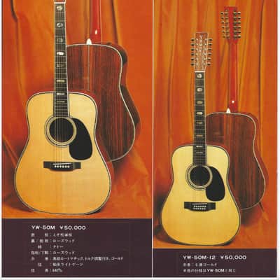 Yamaki YW-50M Six String Acoustic 1970s image 17