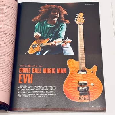 YOUNG MATES MUSIC PLAYER January 2021 (Japanese Magazine) ★ EDWARD VAN HALEN Tribute [Ernie Ball Music Man EVH] image 18