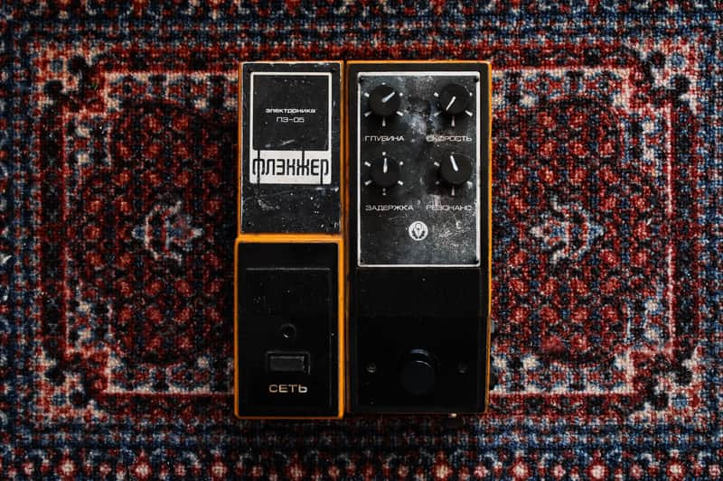 Elektronika PE-05 | Soviet Flanger Guitar Pedal (Serviced) | USSR image 1