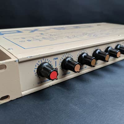 PX-1100:  Reverb/Delay/Flanger - RARE vintage Soviet USSR multi-fx rack processor image 6
