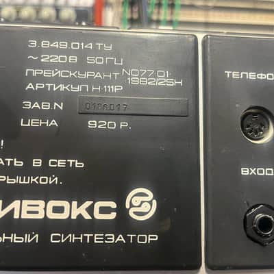 serviced Formanta Polivoks+MIDI image 15