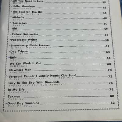 Used Vintage The Beatles Hits English & Japanese Addition Sheet Music Book Shinko Music Publishing image 11