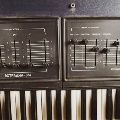 ESTRADIN Solaris ussr analog synthesizer organ rare vintage 314 image 4
