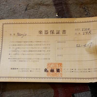 VINE banjo V4R 1977 - 5 cordes - Japan Import image 9