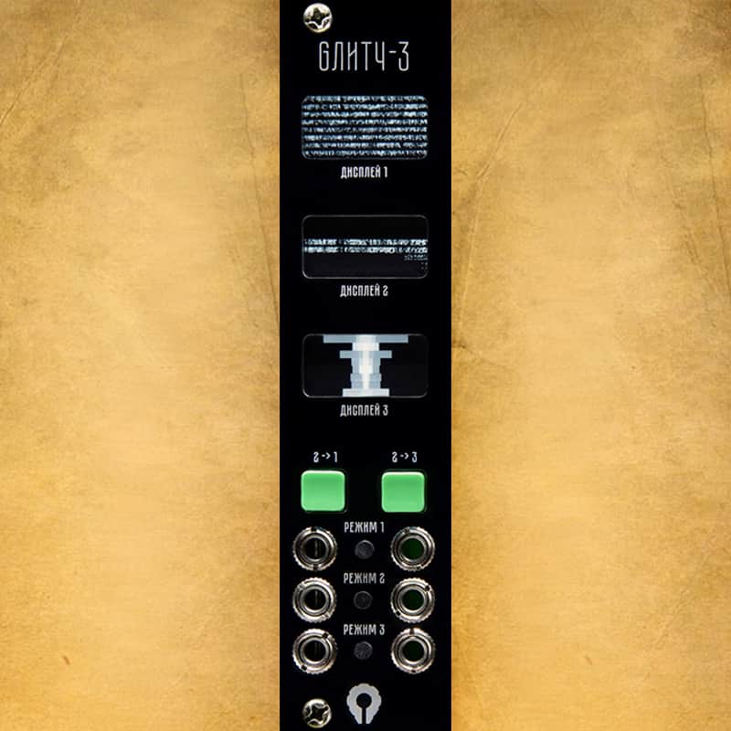 PARATEK GЛИТЧ-3 black ЗБ image 1