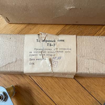 1992 new in box Set of two Soviet Humbuckers with control plate, rare, Ural image 11