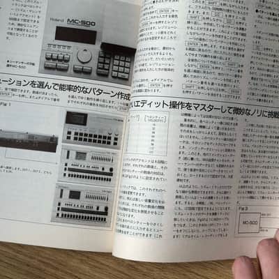 Roland The Midi Book // 80s // Very rare & thick JP only Book // Jupiter - Juno - SH - TR - TB - D-50 - etc. Bild 14
