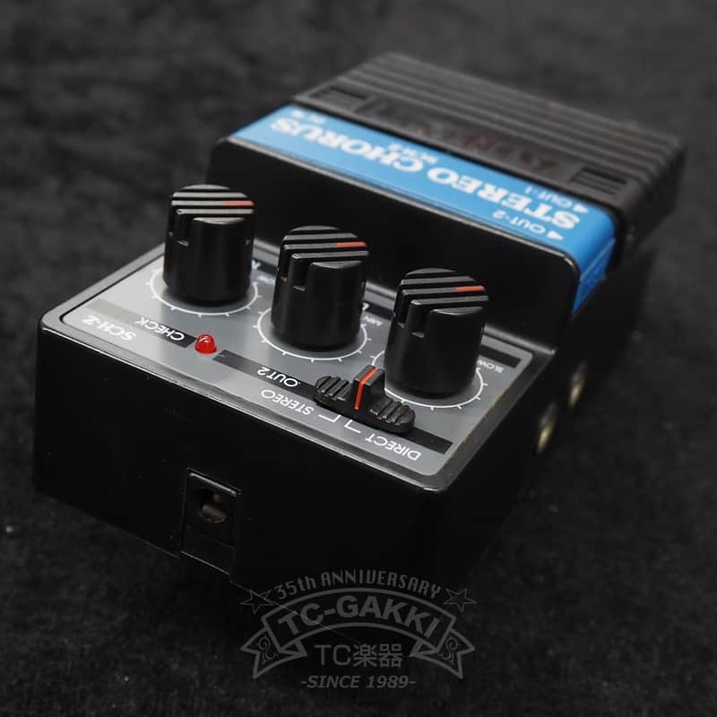 Arion Sch Z Stereo Chorus | Reverb