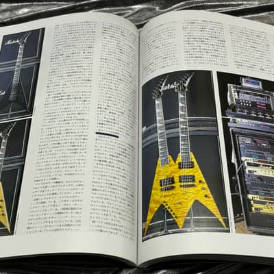 #8 Of 11 The Guitar Japan Book Jackson Phil Collen Vivian Campbell EVH Steve Vai Slash Eric Clapton Jeff Beck John 5 Kerry King Glenn Tipton KK Downing Steve Morse Joe Perry Dave Mustaine Marty Friedman Alex Lifeson Slash Brad Gillis Jeff Watson image 10