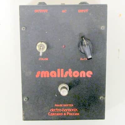 Electro-Harmonix Russian Small Stone Phaser V3 | Reverb