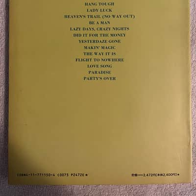 Tesla - The Great Radio Controversy - Guitar and Bass tab / tablature Book - Japan image 2