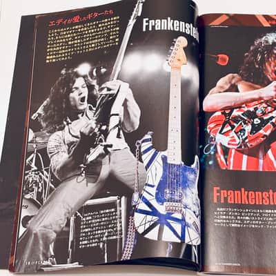 YOUNG MATES MUSIC PLAYER January 2021 (Japanese Magazine) ★ EDWARD VAN HALEN Tribute [Ernie Ball Music Man EVH] image 8