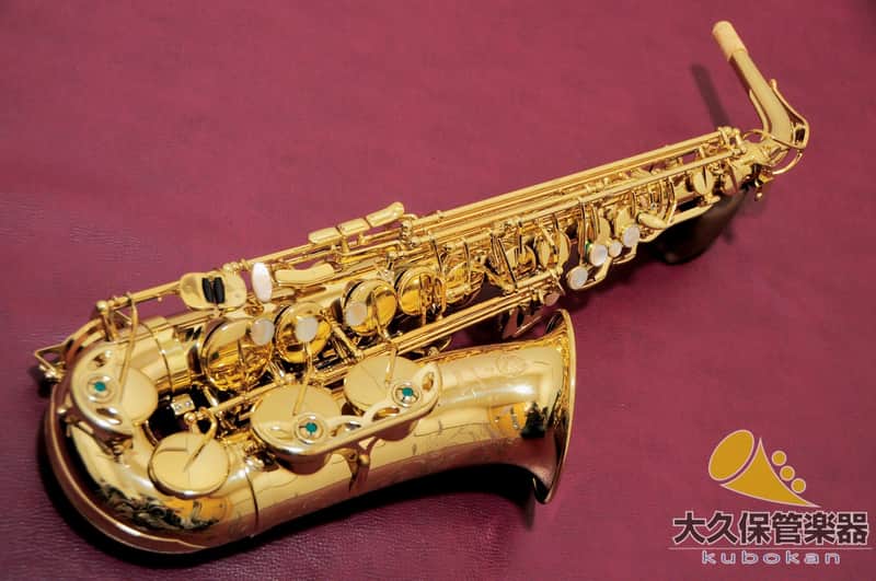 Selmer Paris Serie III Jubilee Engraved Alto Saxophone (2018) image 1