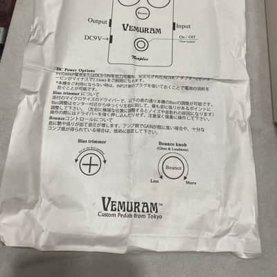 Vemuram Neoplex EP-3 Preamp Boost Guitar Effect Pedal image 10