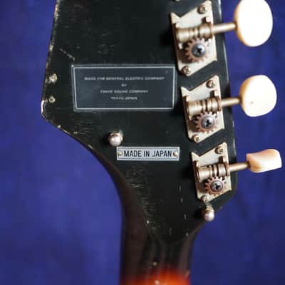 Guyatone LG55W 1960s Sunburst image 9