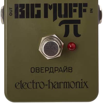 Electro Harmonix Green Russian Big Muff Distortion / Sustainer Pedal image 1