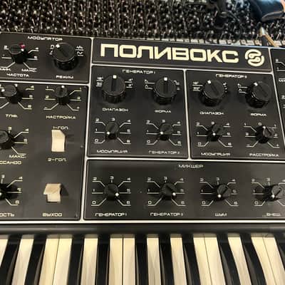serviced Formanta Polivoks+MIDI-220v image 3
