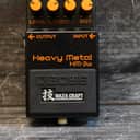 Boss HM-2W Heavy Metal Waza Craft 2021 - Present - Black