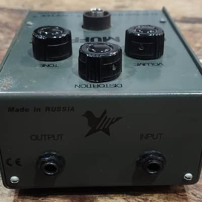 RARE! Electro-Harmonix (Sovtek) Green Russian Big Muff V7 Bubble Font 1994 Russia image 5