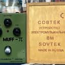 Electro-Harmonix Sovtek "Green Russian" Big Muff Pi