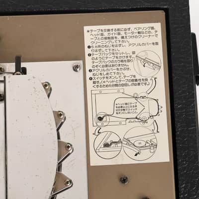 1980's Roland RE-201 Space Echo Tape Delay image 9