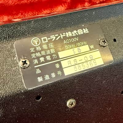 Roland RS-09 analog string synthesizer 1970’s - Organ/ strings 09 original vintage MIJ japan image 5