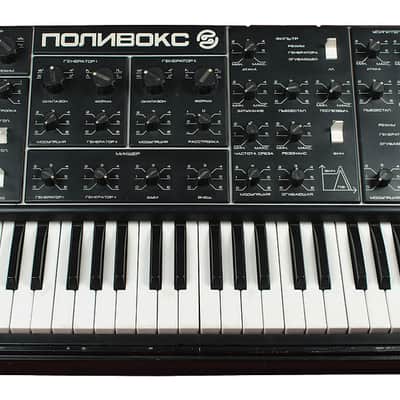 Formanta Polivoks - Black