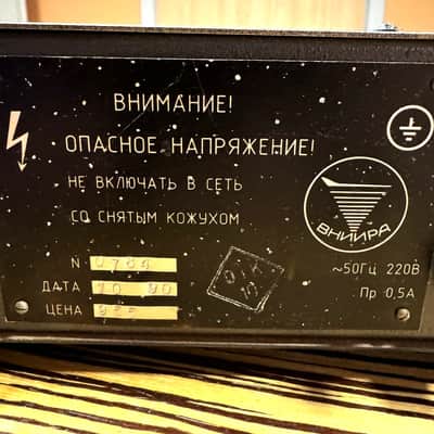 RUBIKON ZVP 03S-1 • Early digital programmable multi-delay • 1984 image 9