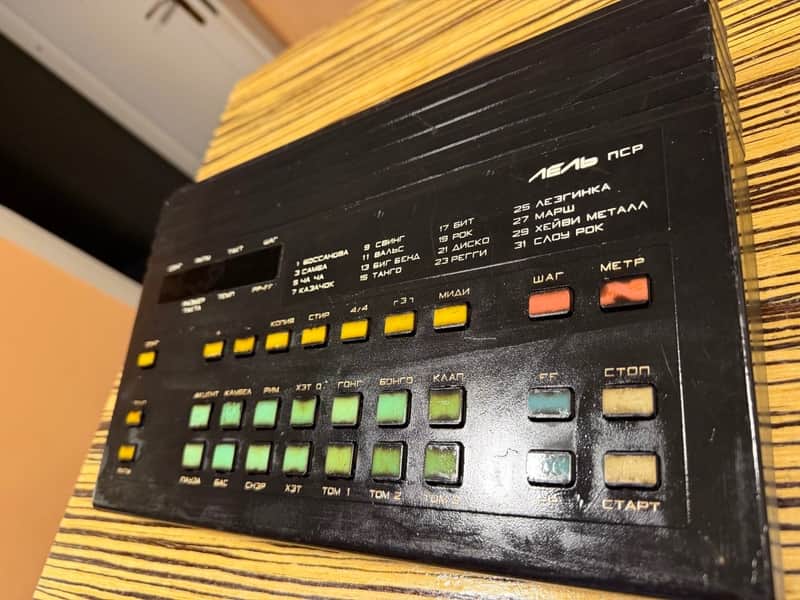 LELL PSR • digital drum machine • 1990 • Soviet Vintage • similar Casio RZ1 image 1