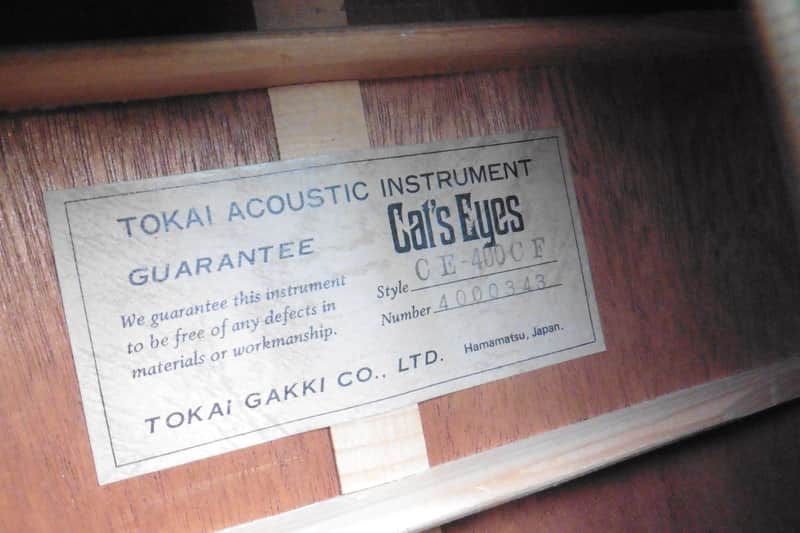 ☆ Rare Model Tokai Cats Eyes CE-400-CF 1980 JAPAN! + Pro | Reverb