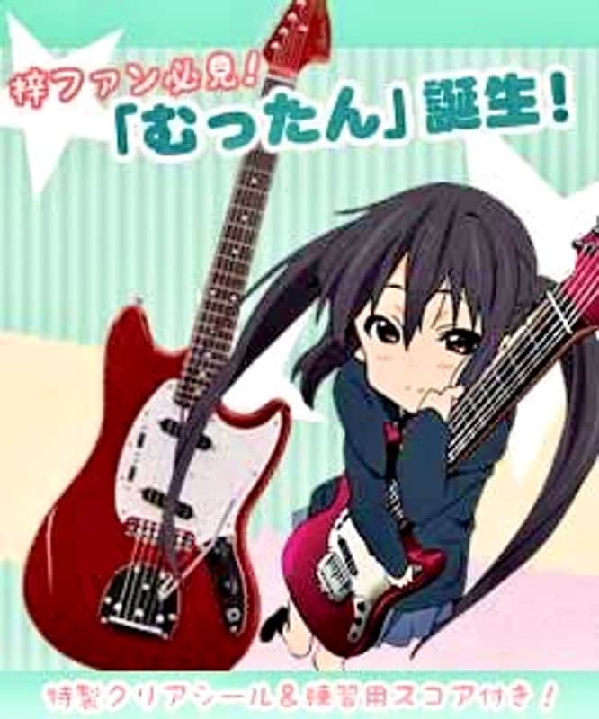 🎻K-on! guitar 🎻Brand New 中野梓 輕音少女 NAKANO AZUSA K on けい