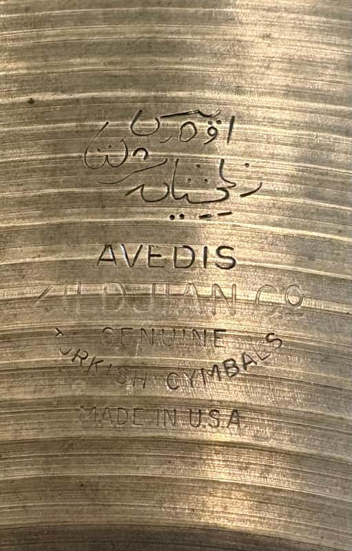 Zildjian A 1960s - B20 bronze 15” hats image 1