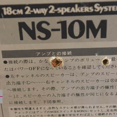 YAMAHA NS-10M Speaker System in Good Condition. image 15