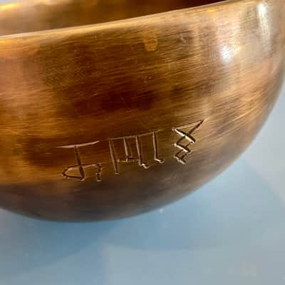 5.75” Hammered Bronze Etched Tibetan Tiger’s Eye Full Moon Singing Bowl w/ Striker image 2