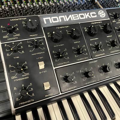 1984 Formanta Polivoks-one of the earliest (serviced+MIDI) image 5