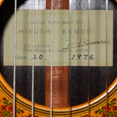 HIROSHI KOMORI No20 1976 - WORLD HIGHEST CLASS CLASSICAL CONCERT GUITAR - SPRUCE/BRAZILIAN ROSEWOOD image 5