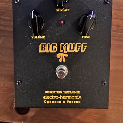 Electro-Harmonix Big Muff Pi V7 mod w/ 9v power jack Sovtek Russian image 2