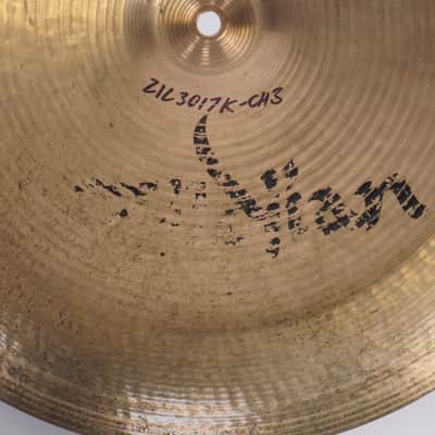 ZILDJIAN K 17" CHINA BOY image 7