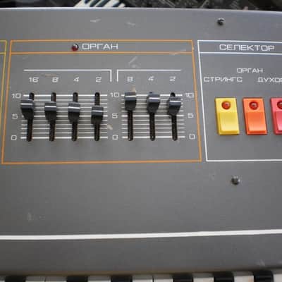 elektronika EM-25 soviet string-organ analog syntesizer image 14