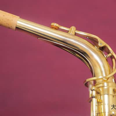 Selmer Paris Super Action 80 SERIE II Alto Saxophone 1994 image 15