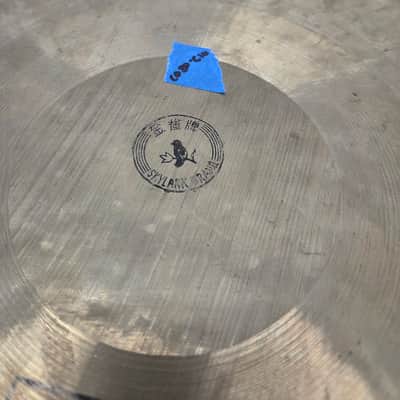 Wuhan 22" Wind Gong "Skylark Brand" (C020-C10) image 3